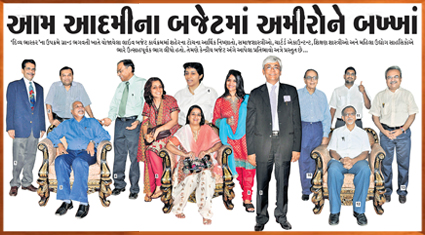 budget divyabhaskar